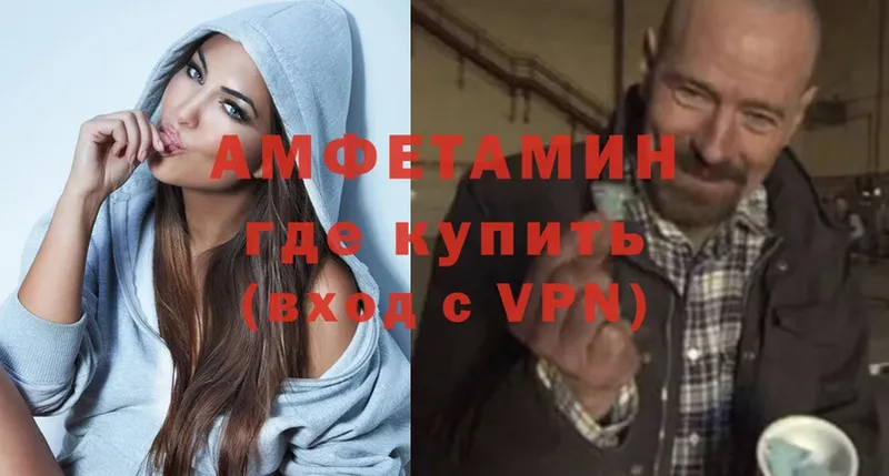 сколько стоит  Белоярский  мега   Amphetamine 97% 