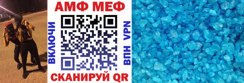 сайты даркнета телеграм  Белоярский  Амфетамин Premium 