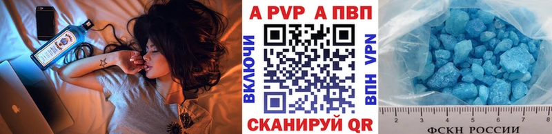 А ПВП VHQ  Белоярский 
