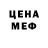 МЕТАДОН мёд Nikita Legends