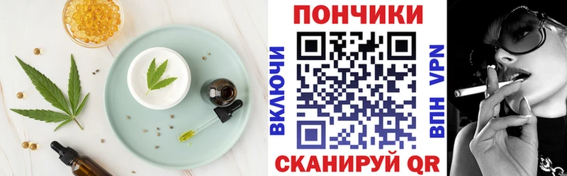 закладки  Белоярский  Canna-Cookies марихуана 