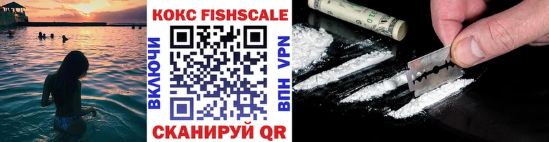 Cocaine Колумбийский Белоярский