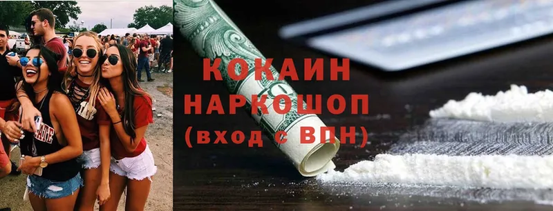 дарнет шоп  ссылка на мегу ССЫЛКА  Cocaine 98%  Белоярский 