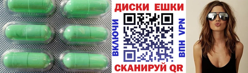 ЭКСТАЗИ круглые  наркошоп  Белоярский 