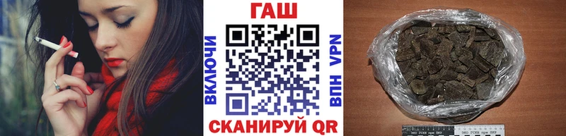 ГАШИШ гашик  Белоярский 
