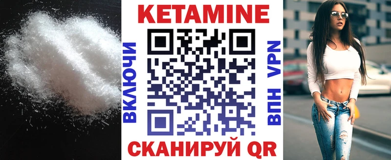 сайты даркнета телеграм  Белоярский  Кетамин VHQ 