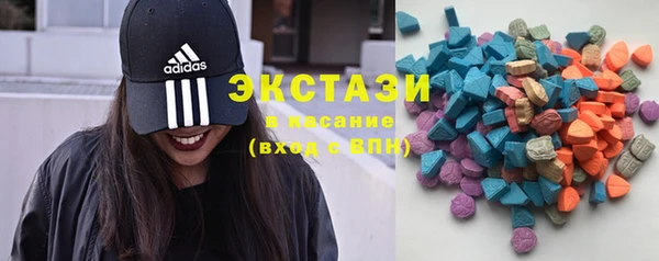 круглые Новозыбков