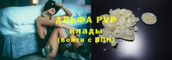 гашишное масло Нефтегорск