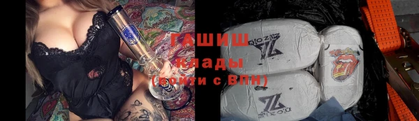 COCAINE Новокубанск
