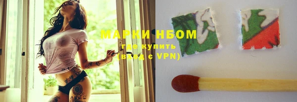 спайс Нефтекумск
