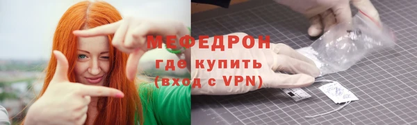 спайс Нефтекумск