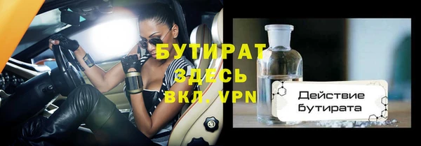 гашишное масло Нефтегорск