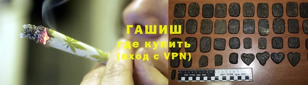 гашишное масло Нефтегорск