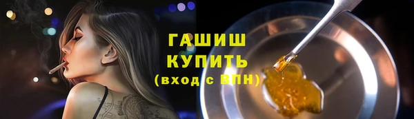 гашишное масло Нефтегорск