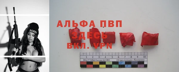 спайс Нефтекумск