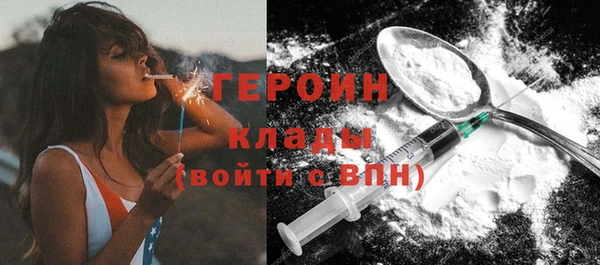 кристаллы Надым