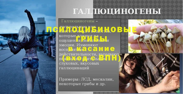 спайс Нефтекумск