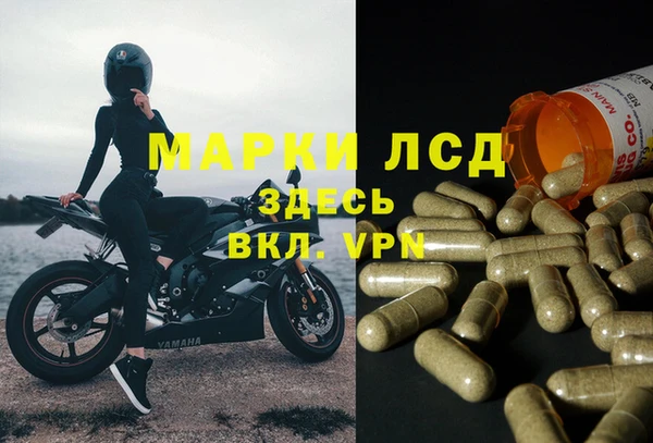 гашишное масло Нефтегорск