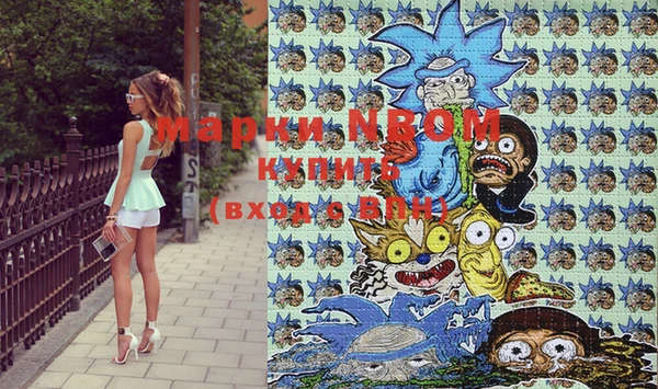 скорость Апатиты