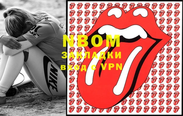 спайс Нефтекумск