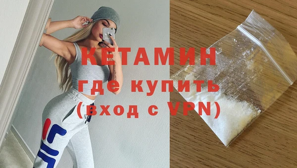 спайс Нефтекумск