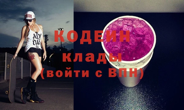 спайс Нефтекумск