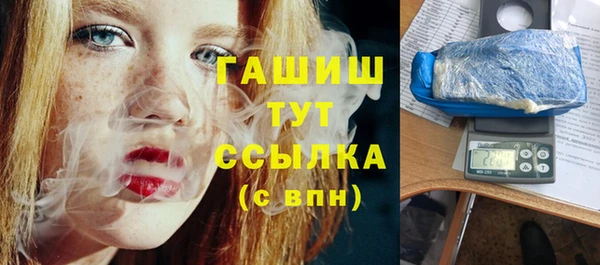 спайс Нефтекумск