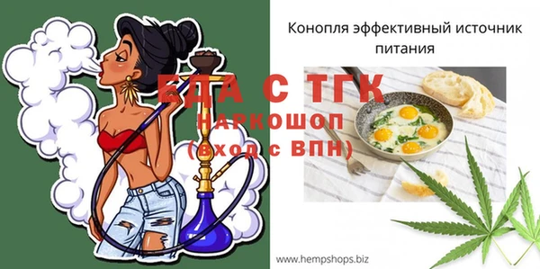 спайс Нефтекумск
