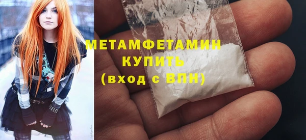 COCAINE Богородск