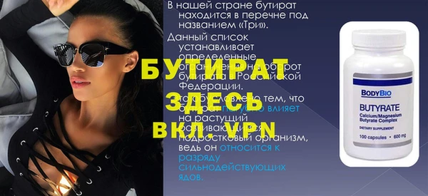 гашишное масло Нефтегорск