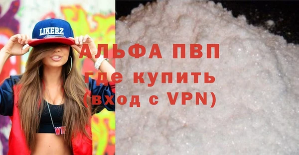 гашишное масло Нефтегорск
