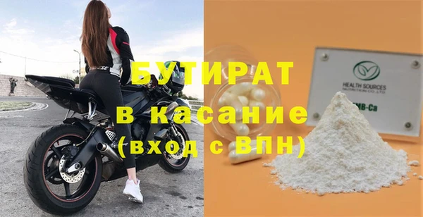 гашишное масло Нефтегорск