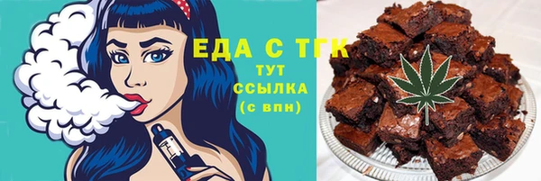 спайс Нефтекумск