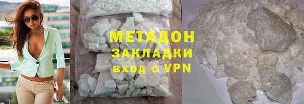 гашишное масло Нефтегорск