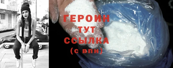 спайс Нефтекумск