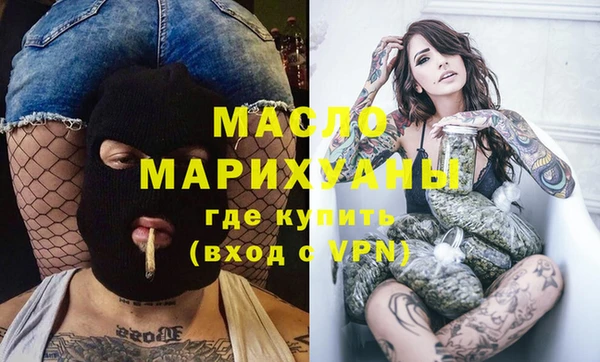 спайс Нефтекумск