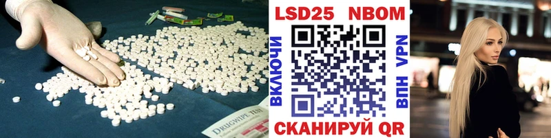 LSD-25 экстази кислота  Белоярский 
