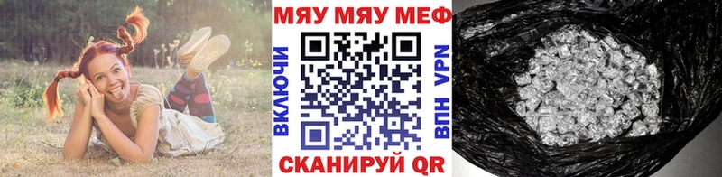 МЯУ-МЯУ мука  Белоярский 