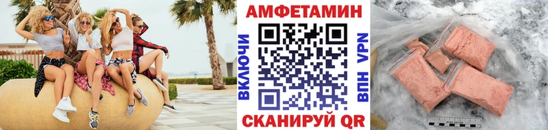 Первитин винт  даркнет сайт  Белоярский 