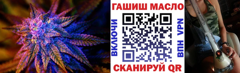 Дистиллят ТГК вейп  купить наркотик  omg маркетплейс  Белоярский 